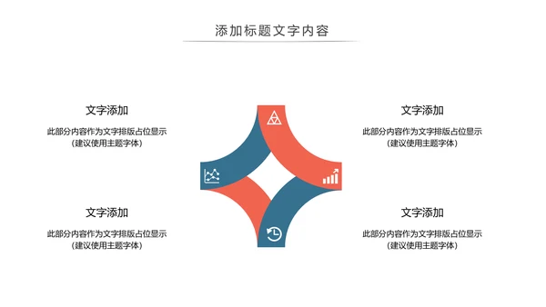 时尚爱心医疗护士医疗工作总结报告PPT模板