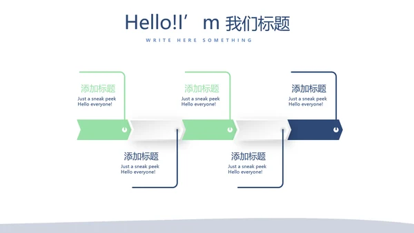 公务员面试培训工作总结商务通用PPT动态模板