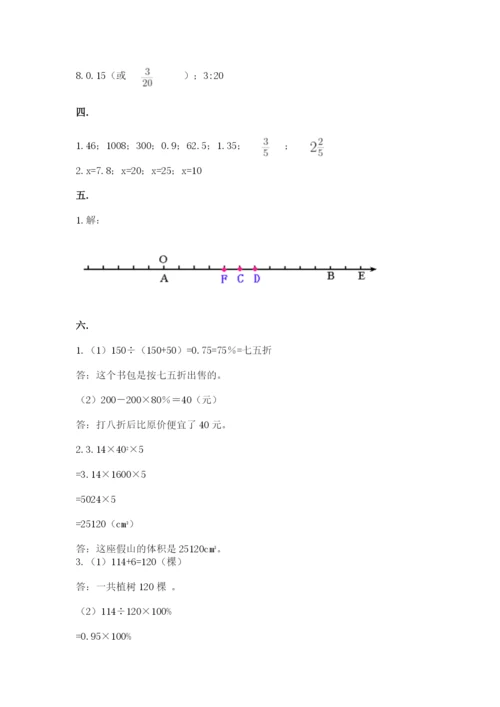 河北省【小升初】2023年小升初数学试卷a4版.docx