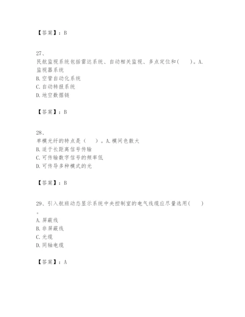 2024年一级建造师之一建民航机场工程实务题库附答案（能力提升）.docx