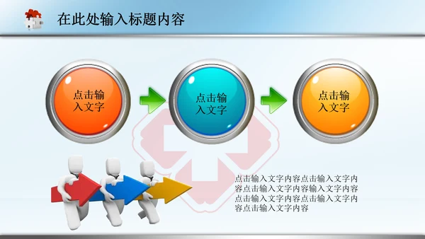 医生护士医院医疗医药品卫生PPT模板下载