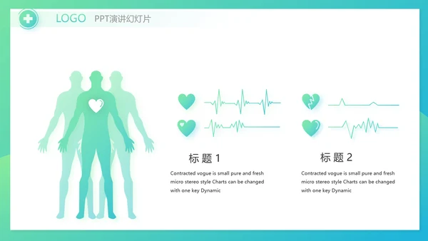互联网医疗工作总结报告动态PPT模板