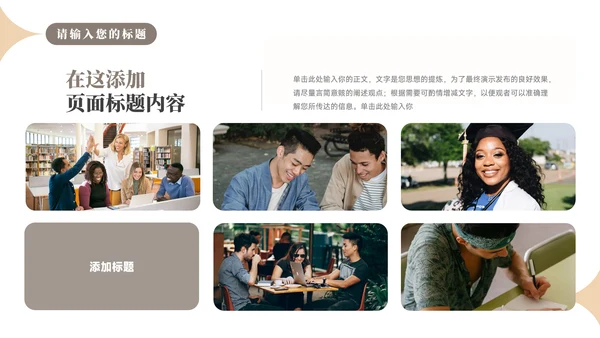 极简淡黄简约论文答辩PPT模板