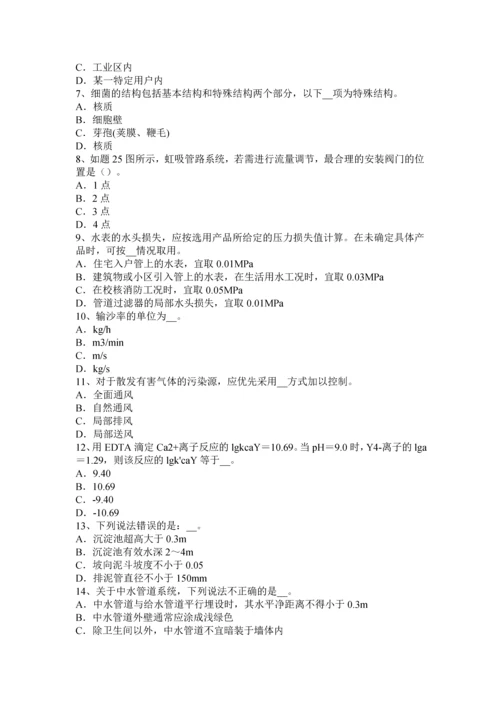 上半年山西省设备工程师专业基础布袋除尘器考试试题.docx