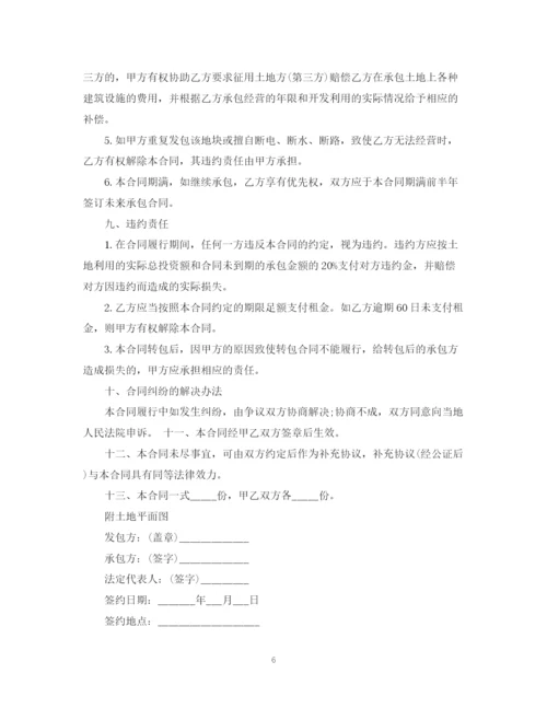 2023年简单的土地承包合同书范本.docx