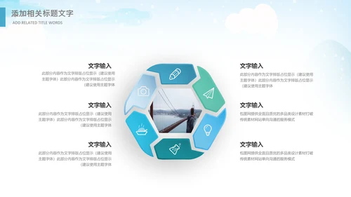 冬日恋歌冬天来了你好冬天立冬大雪小雪PPT