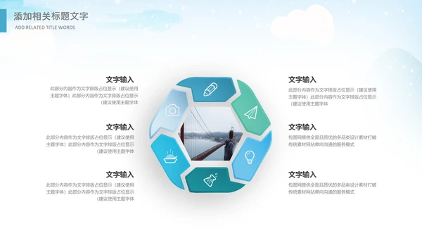 冬日恋歌冬天来了你好冬天立冬大雪小雪PPT