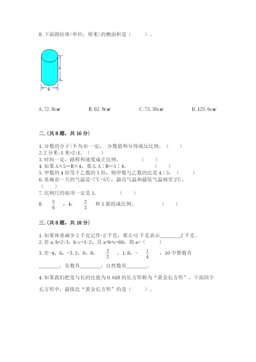 浙教版数学小升初模拟试卷附答案【模拟题】.docx