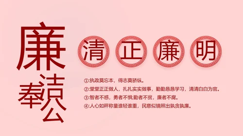 红色党史知识竞赛PPT动态模板