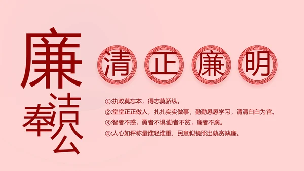 红色党史知识竞赛PPT动态模板