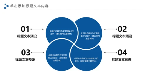 古色古香青花瓷水墨中国风工作总结PPT模板