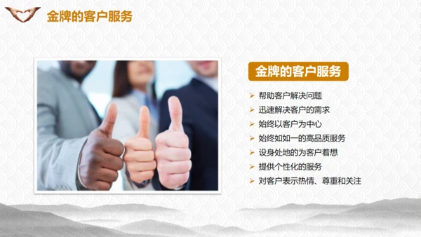 物业公司用心服务培训通用PPT模板