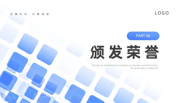 蓝色渐变简约病例分享演讲比赛ppt模板