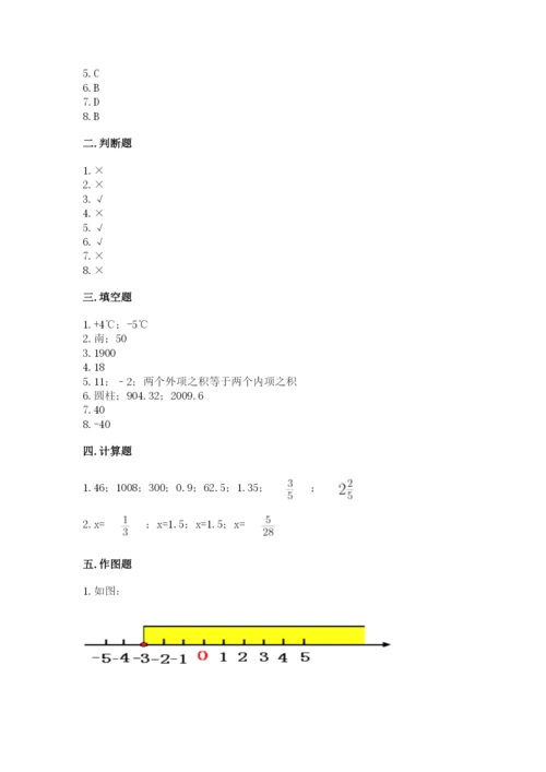 冀教版小升初数学模拟试卷附答案（名师推荐）.docx