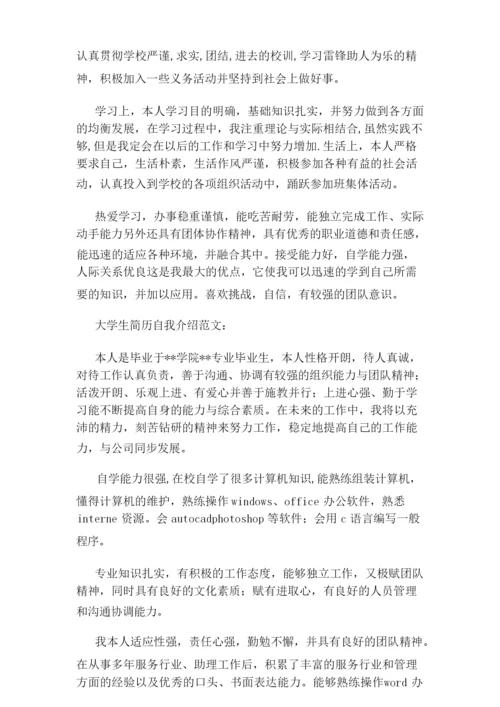 短信自我介绍.docx