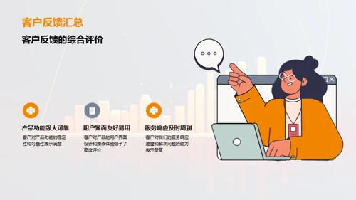 新业务线全面解析