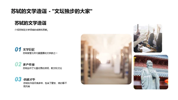 明月情怀的艺术解读