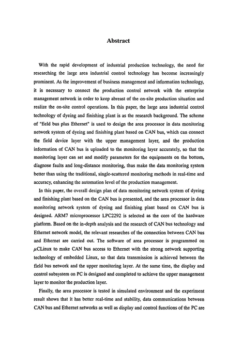 生产管理论文基于CAN总线的染整车间数据监测网络系统中区域处理器的设计