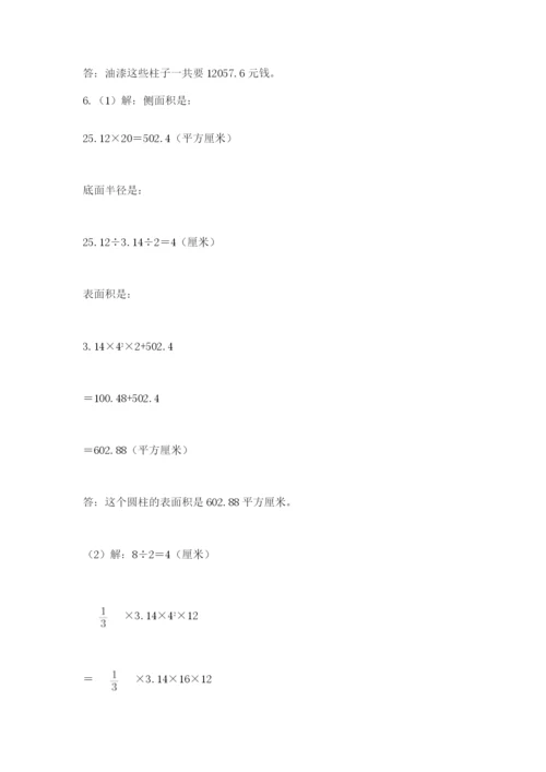 海南省【小升初】2023年小升初数学试卷附答案（巩固）.docx