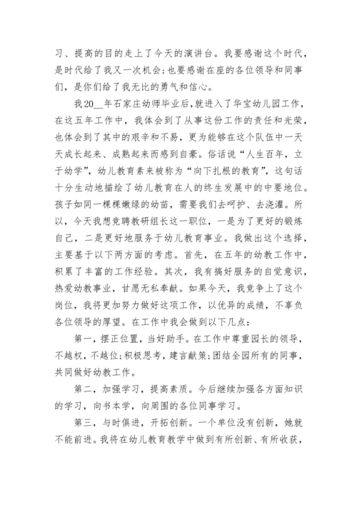 教师工作岗位调动申请书.docx