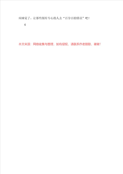 学习翻译的点滴体会