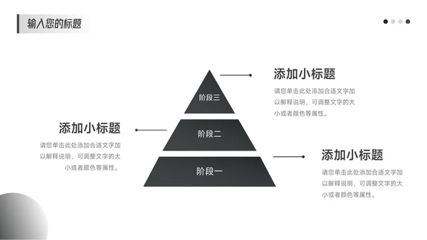 黑色渐变年中总结汇报PPT模板