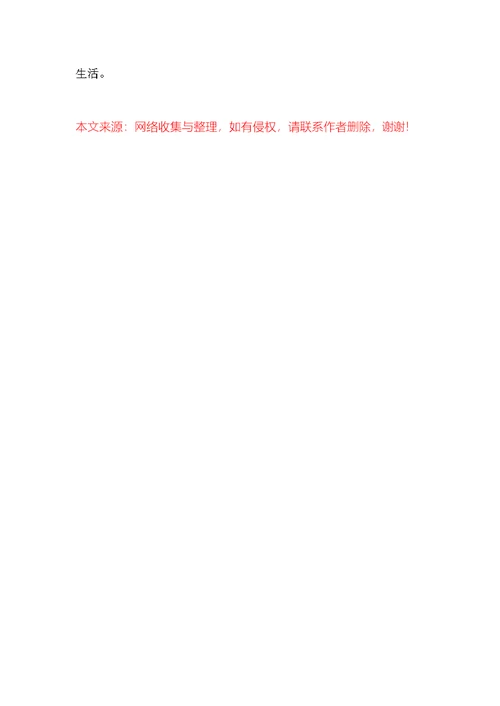 关于数学的读书心得体会范文（精选3篇）