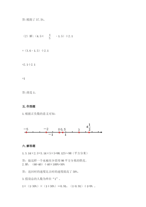 重庆市江津市六年级下册数学期末测试卷完整版.docx