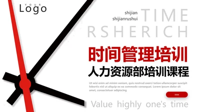 人力资源部企业时间管理培训课程PPT模板