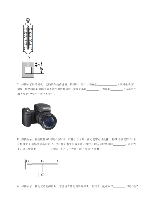 基础强化重庆长寿一中物理八年级下册期末考试同步测试B卷（附答案详解）.docx