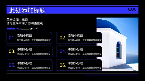 蓝色创意风格通用PPT演示模板