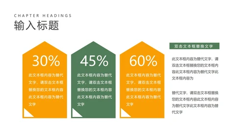 中国风绿色端午节主题汇报PPT模板