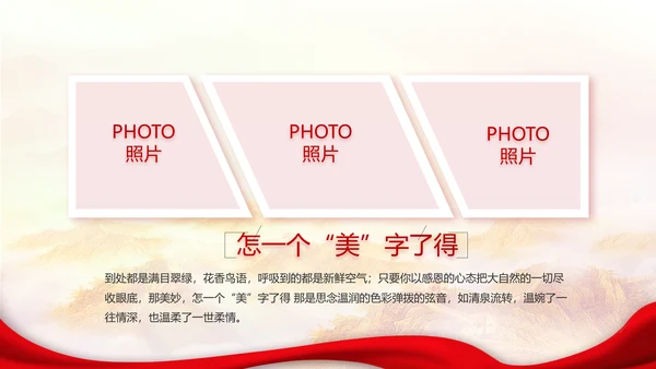 奋斗百年路启航新征程动态PPT模板