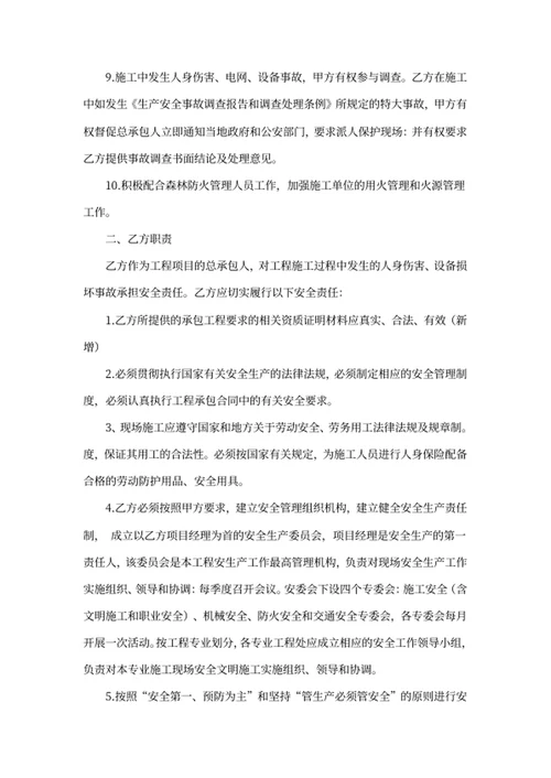 个人简历套装