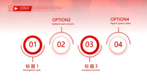 红色喜庆毕业典礼通用动态PPT模板