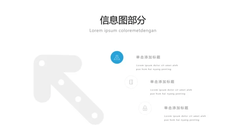蓝色简洁商业计划书公司简介商务PPT模板