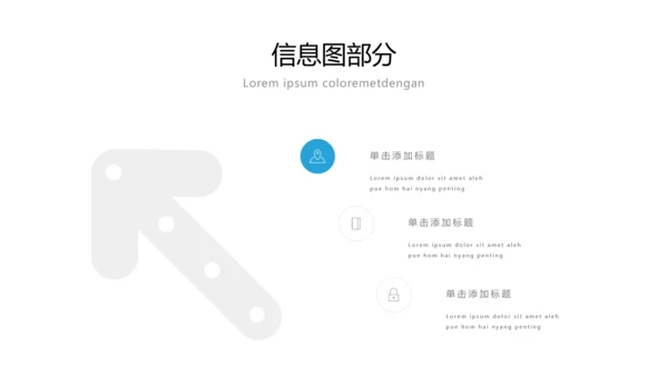 蓝色简洁商业计划书公司简介商务PPT模板