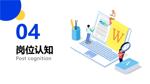 蓝色手绘风个人简历新媒体运营类