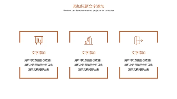 法律法规法律讲堂律师事务所PPT模板