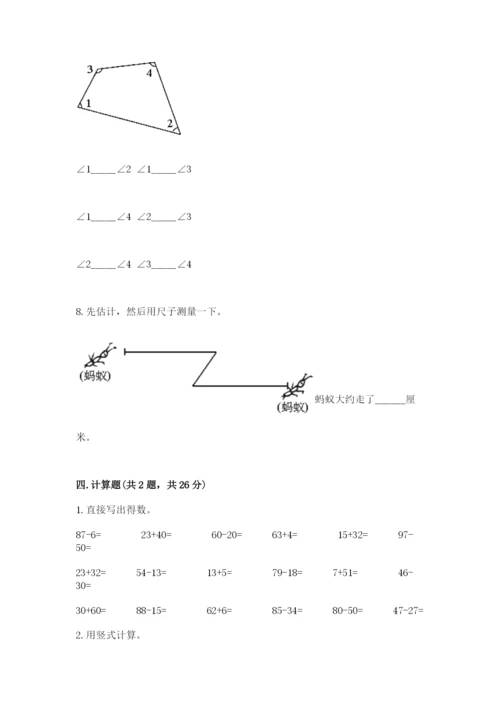 2022人教版二年级上册数学期中测试卷【全国通用】.docx
