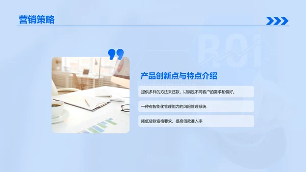 蓝色现代商务金融生活新高度PPT模板