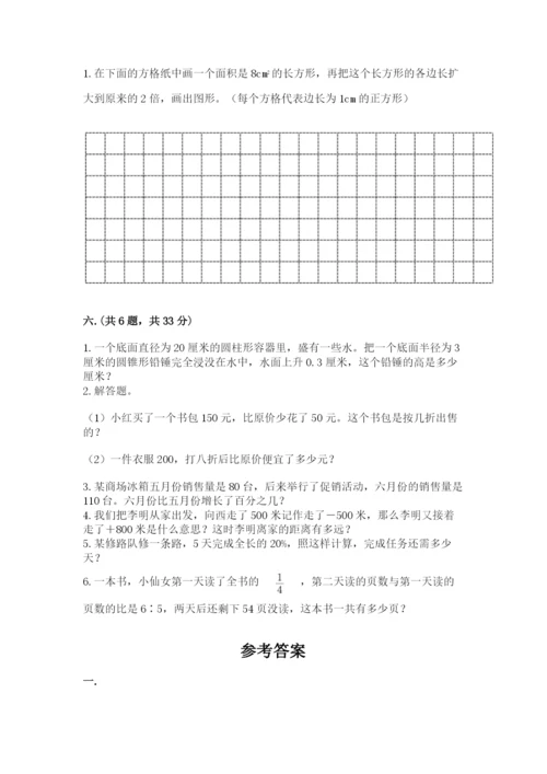山西省【小升初】2023年小升初数学试卷附答案（预热题）.docx