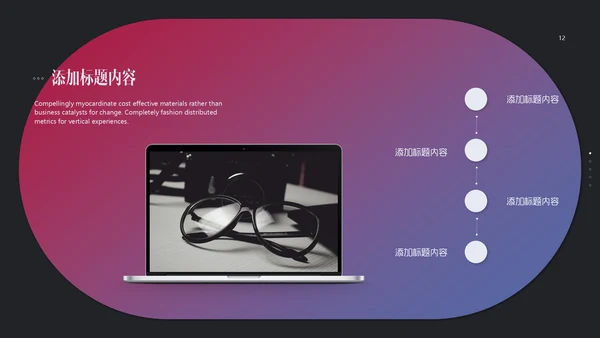 高端极简商务工作汇报通用PPT模版
