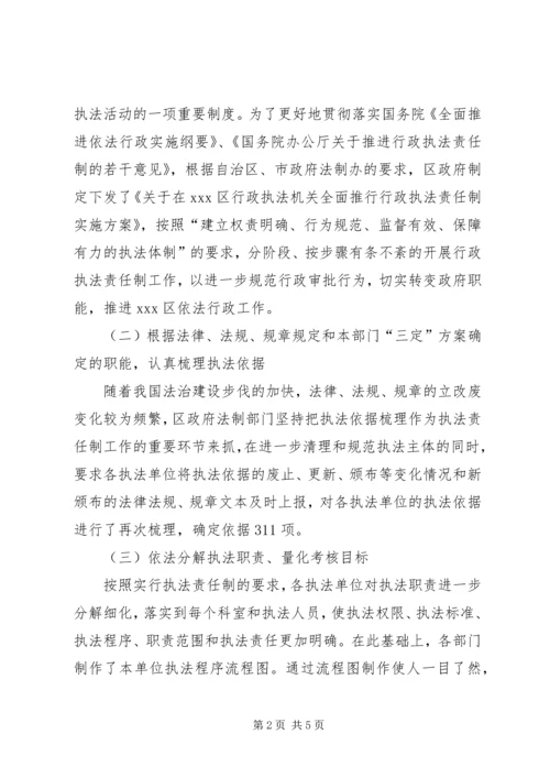 以深化行政审批制度改革.docx