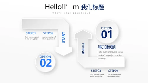 蓝色简约公安干警商务通用动态PPT