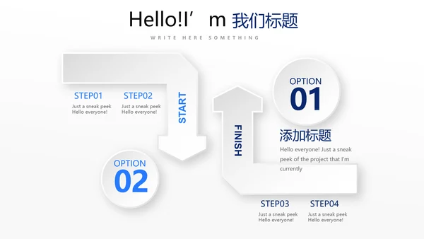 蓝色简约公安干警商务通用动态PPT
