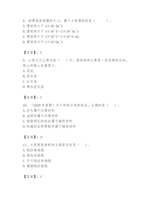 2024年一级造价师之建设工程技术与计量（交通）题库精品.docx