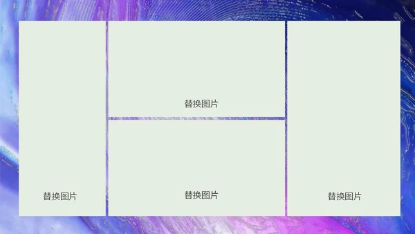 紫色毕业相册ppt模板