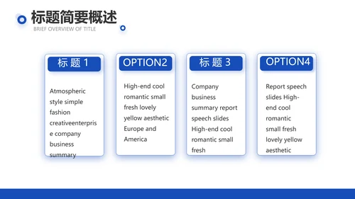 蓝色创意公务员教师转正述职报告动态PPT模板