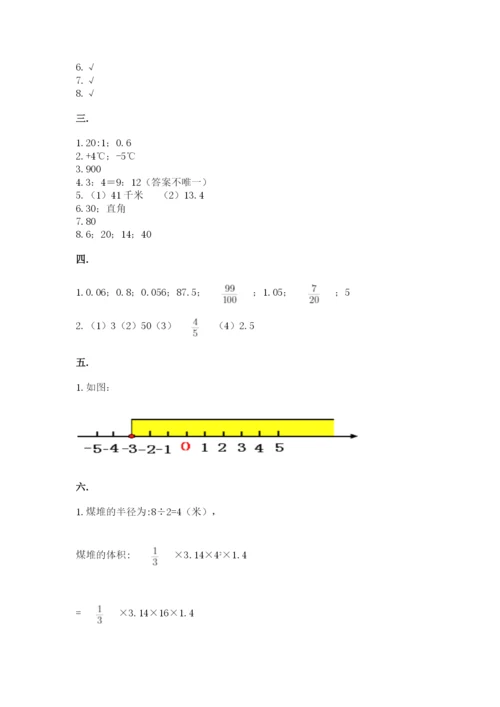 实用小学数学青岛版六年级下册期末测试卷含答案【研优卷】.docx